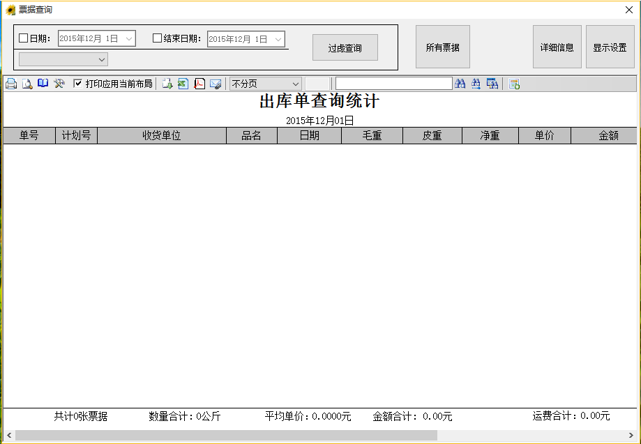 微信截图_20221025114347.png